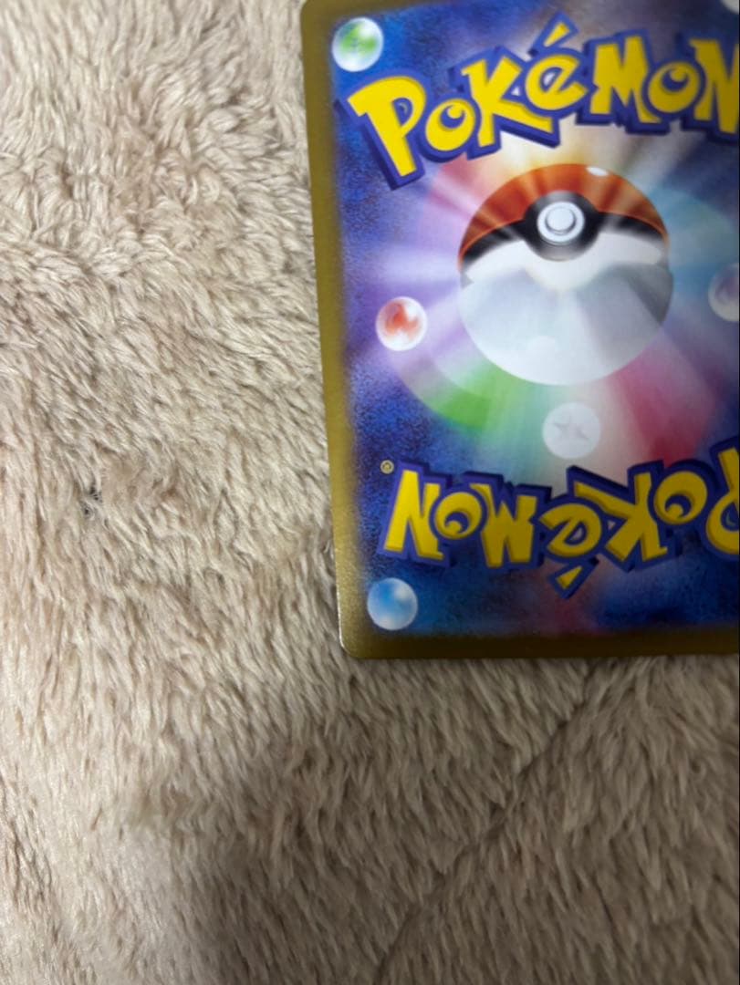 メガリザードンX ex mur センタリング良