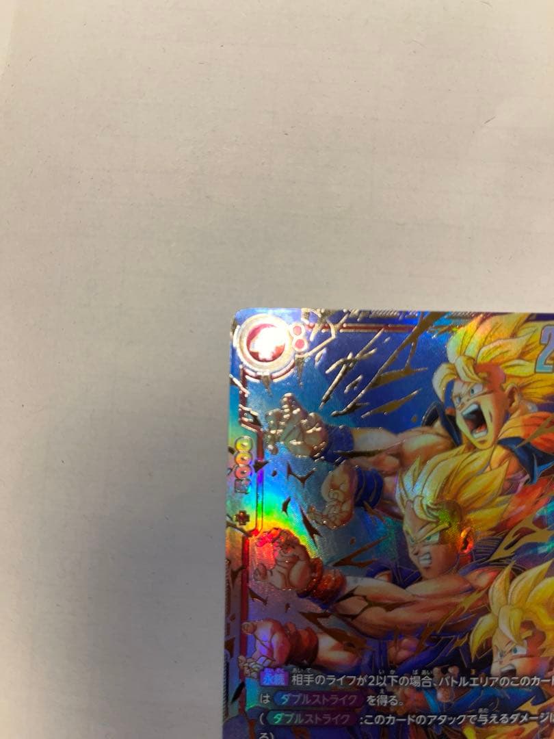 超サイヤ人3 孫悟空 SR 25000