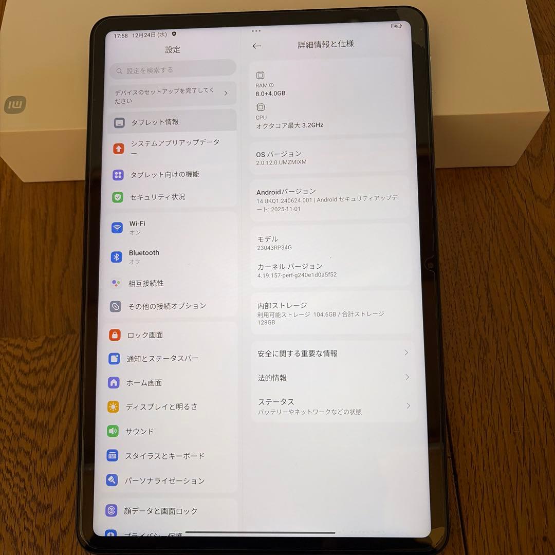 タ*ク様 Xiaomi Pad 6 8GB 128GB GravityGray