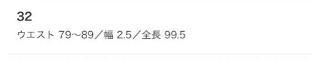 極美品 TORY LEATHER / 1 Creased Belt 32