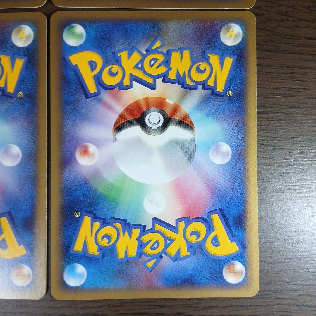 ポケモンカード ピカチュウ Pt4 アルセウス光臨 031/090 1ED