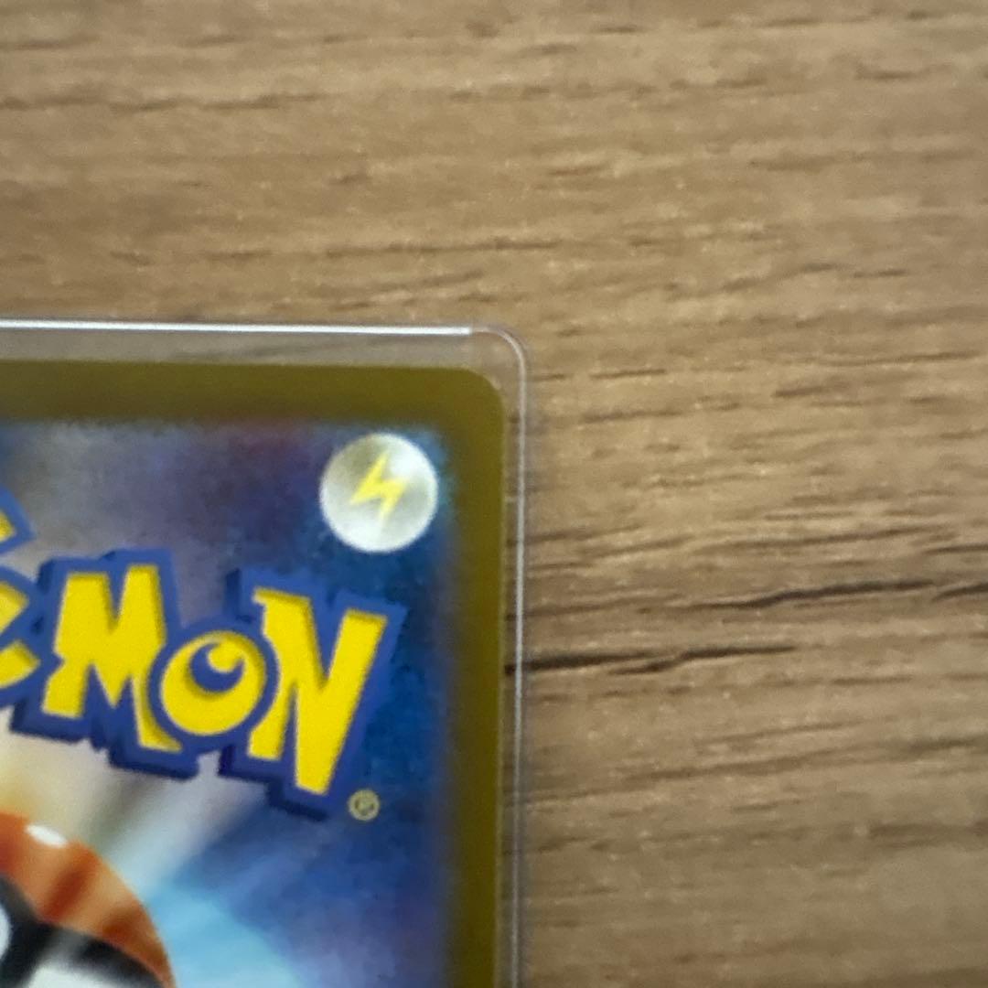 【即購入で値下げします!!】リザードンex SAR SV3 黒炎の支配者