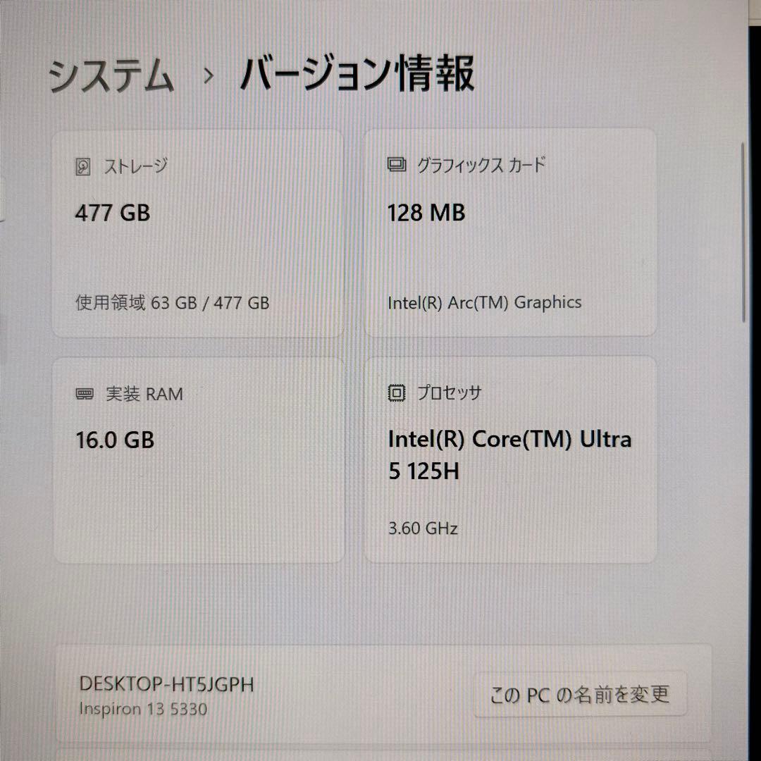 DELL Core Ultra 5 125H/ 16GB/ 512GB/ 13㌅