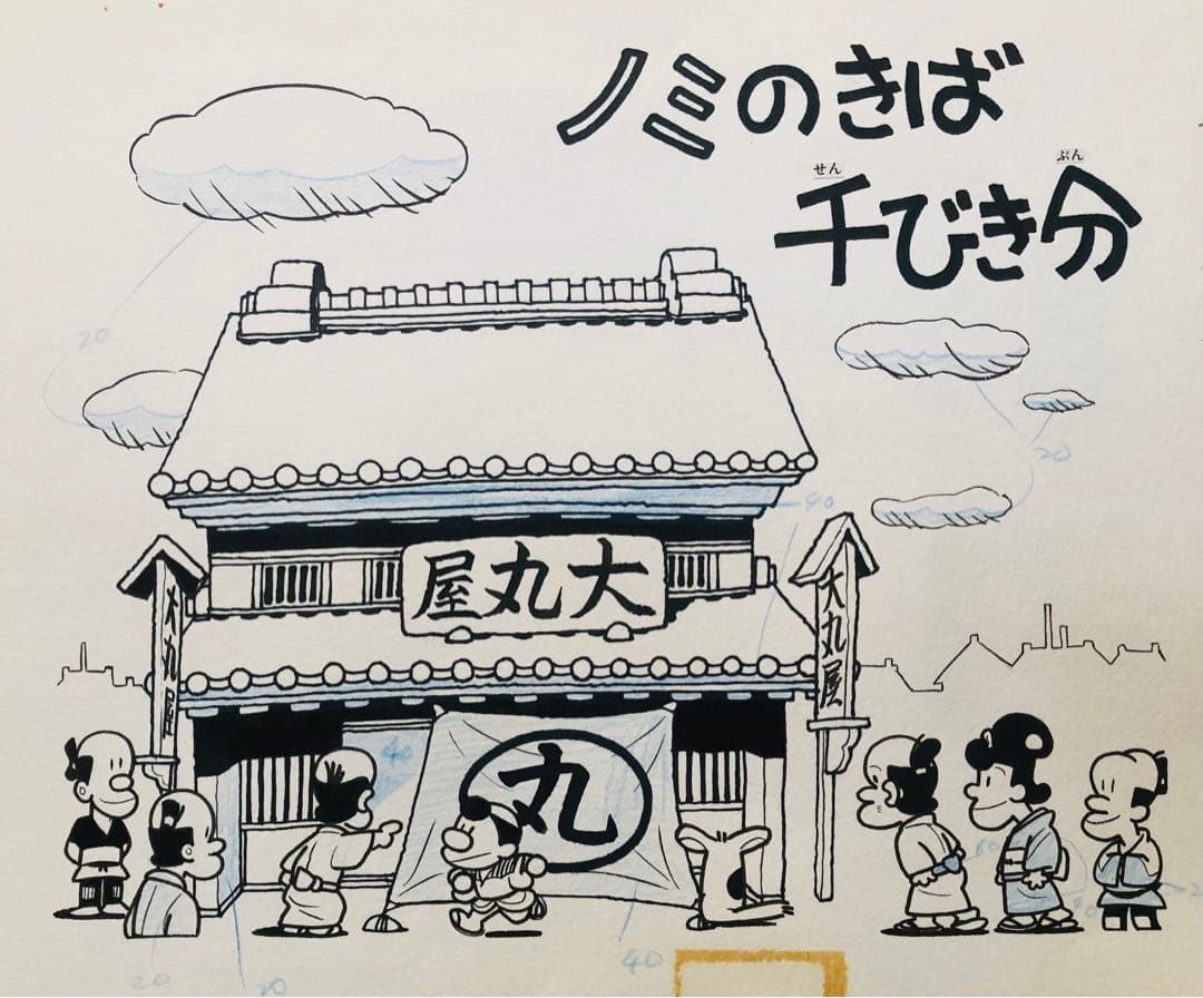 おかちゃん専用ページ（購入はご遠慮ください）