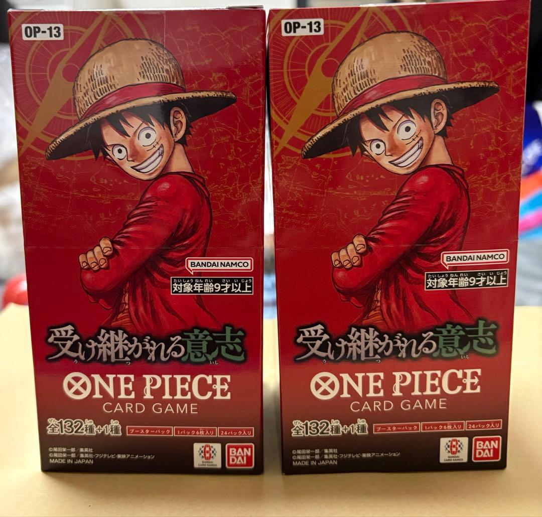 ワンピースカード　受け継がれる意志　2BOX