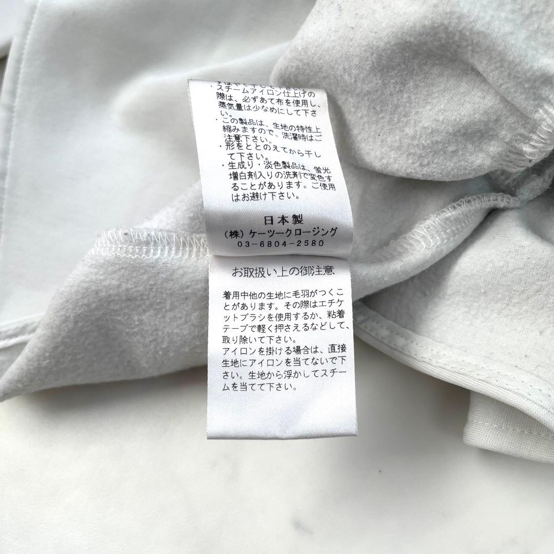 美品　ヨリ yori ぬくぬくティアードフリルブラウス　ヘム　ライトグレー