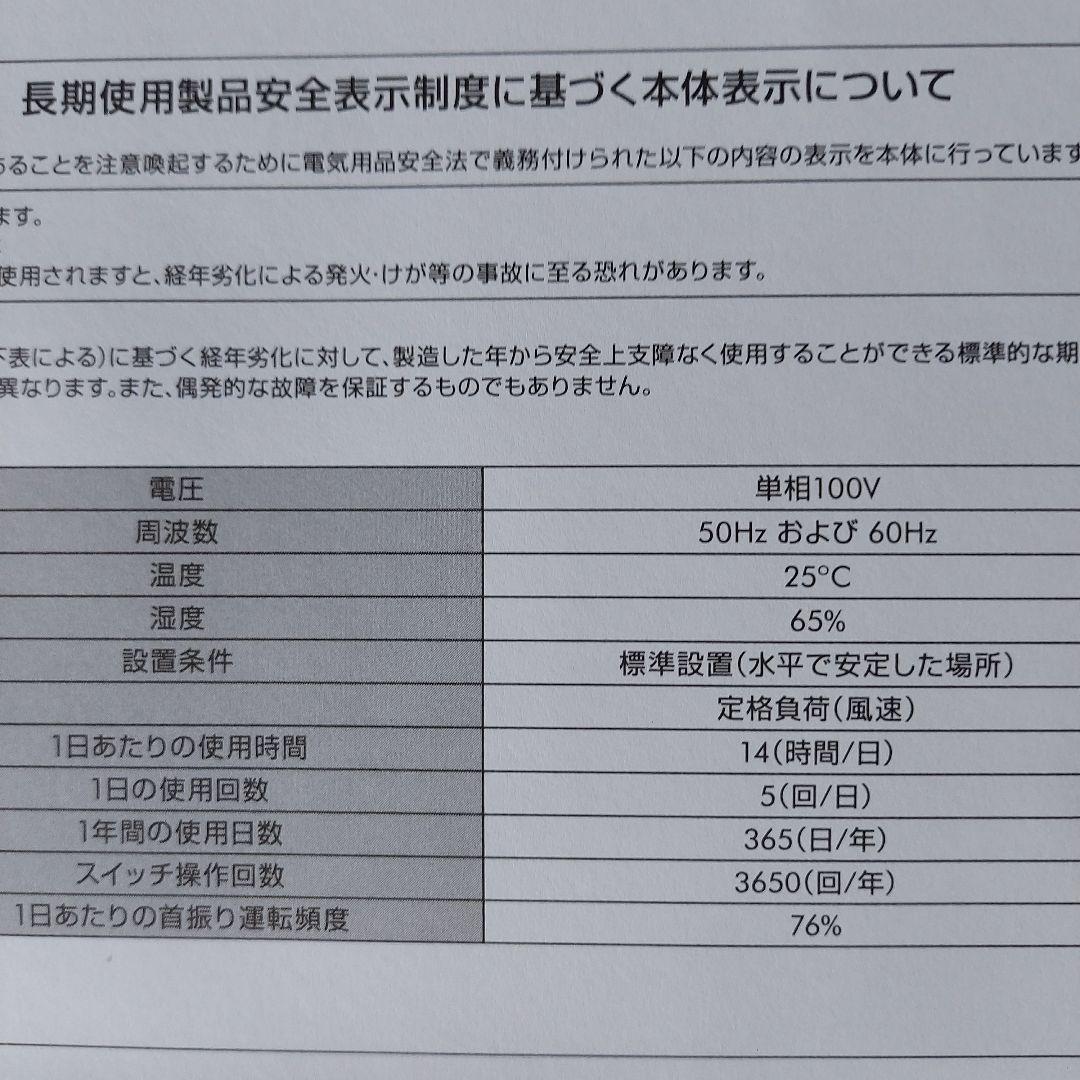ダイソン扇風機★AM07