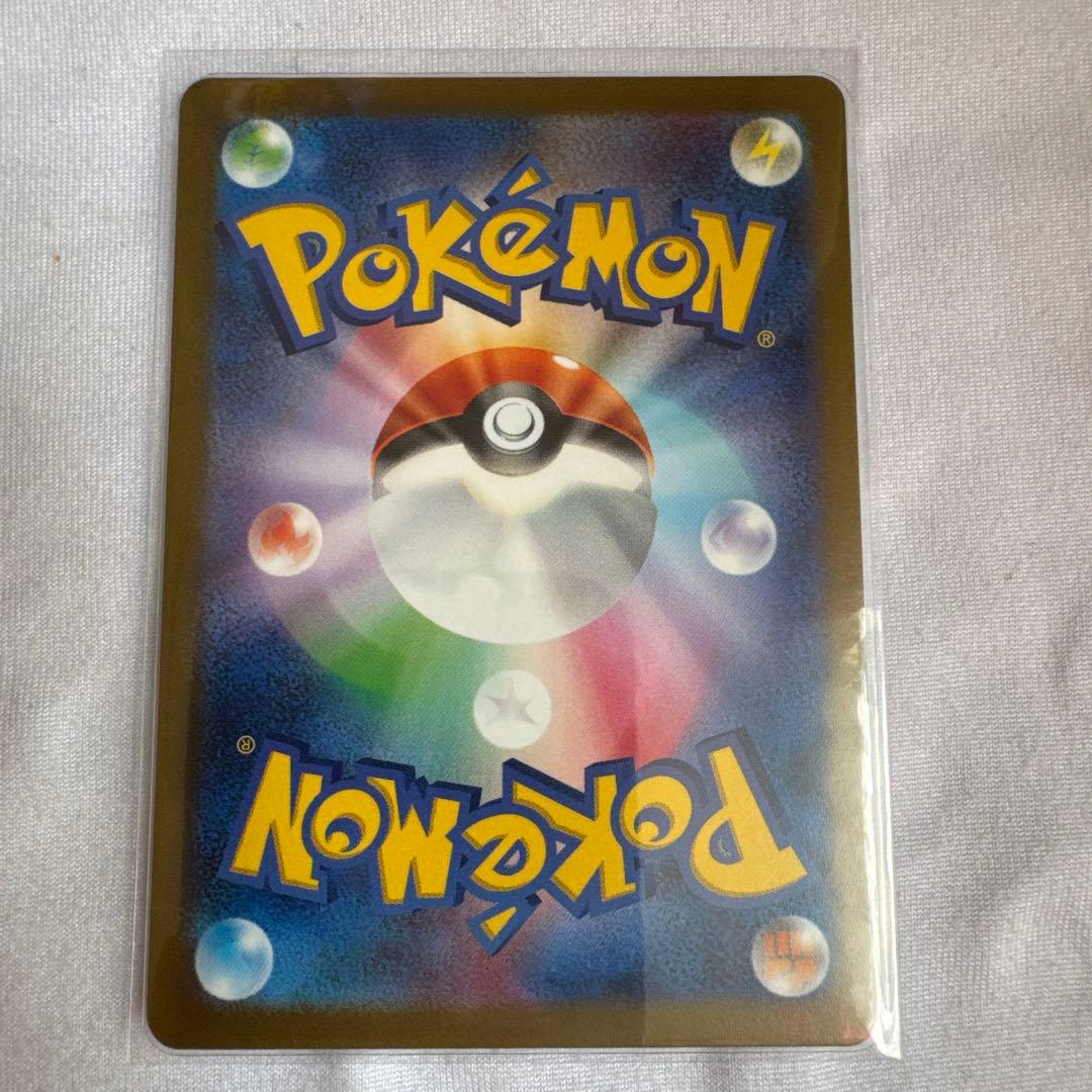 シャワーズ ナガバ