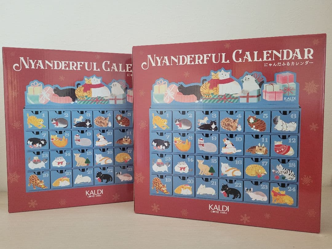 ニャンダフルカレンダー 2個セット
