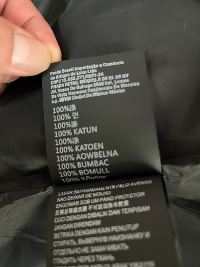 PRADAプラダ ナイロン ジャケット