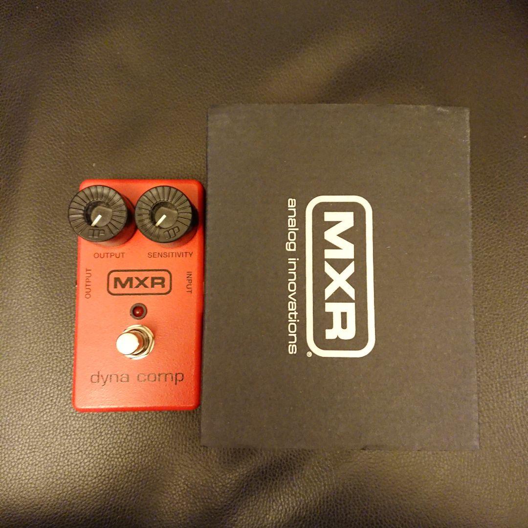 MXR Dyna Comp コンプレッサー
