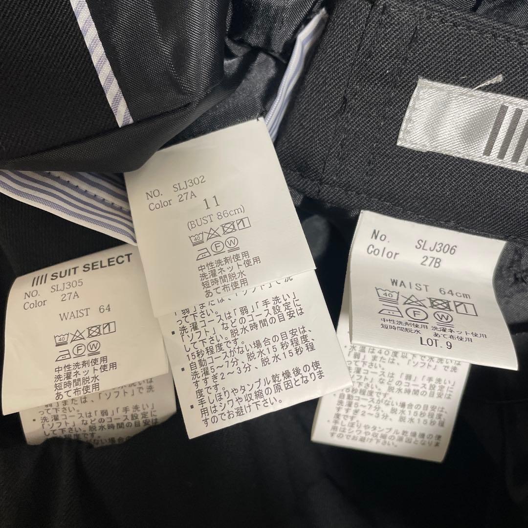 新品美品就活入学式スーツウォッシャブルパンツスーツ　スカート　ジャケット　ベルト