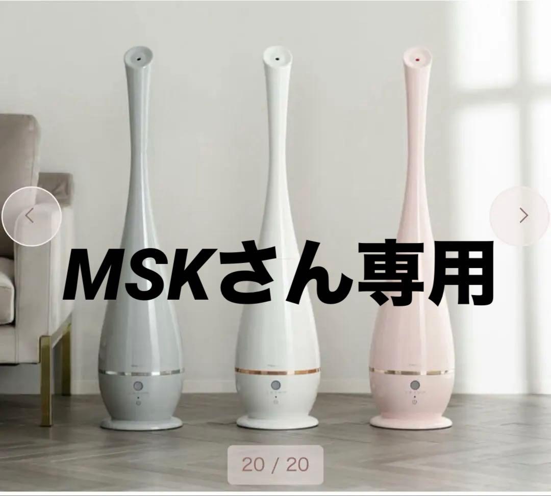 SIRENE 超音波式2WAY加湿器