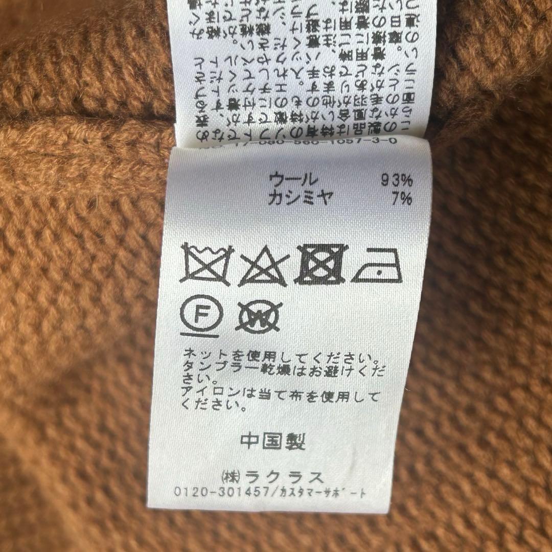 ドゥーズィエムクラス カシミヤ混 バックロング タートルネック リブ ニット