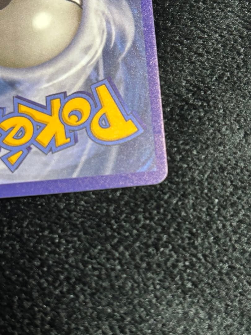 ルギアV SR S12 パラダイムトリガー 110/098英語版