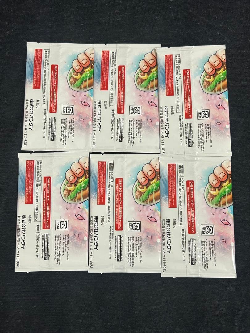 ONE PIECE カードゲーム 応募者サービス 6パックセット