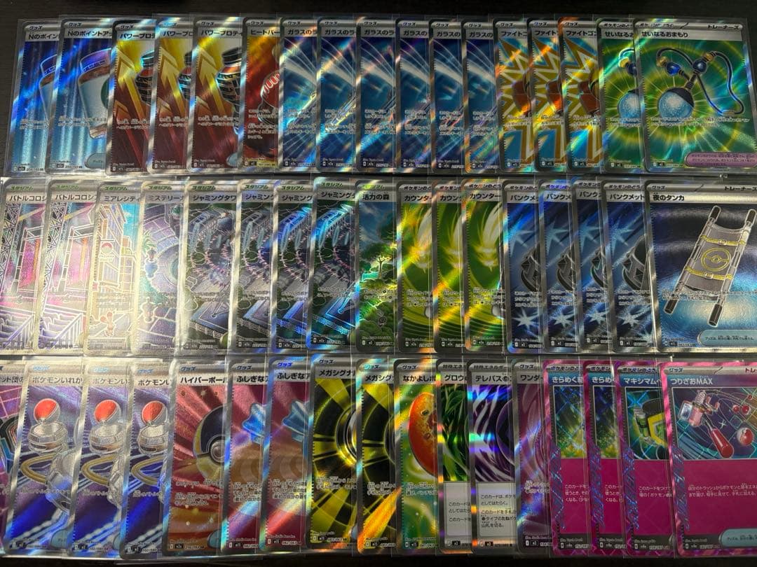 フ*ム様 ポケモンカード　SR トレーナーズ　グッズ等まとめ売り　50枚以上