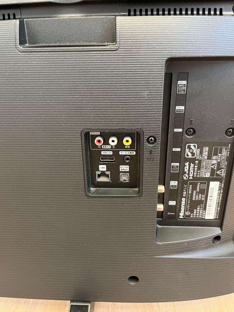 Hisense 50E6800 50V型4Kチューナー内蔵 液晶テレビ