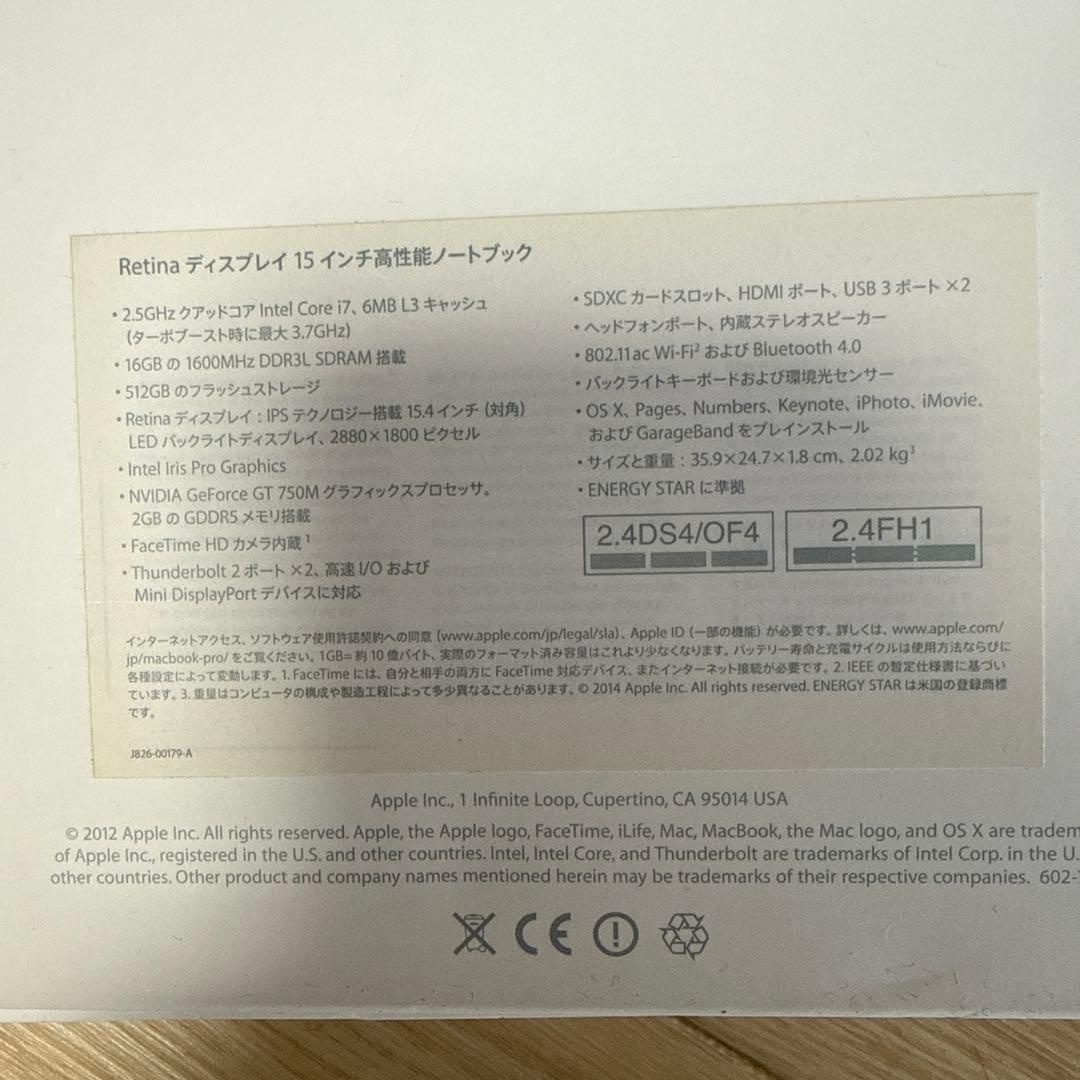 MacBook Pro Retina 15 i7/16GB 部品取り　ジャンク