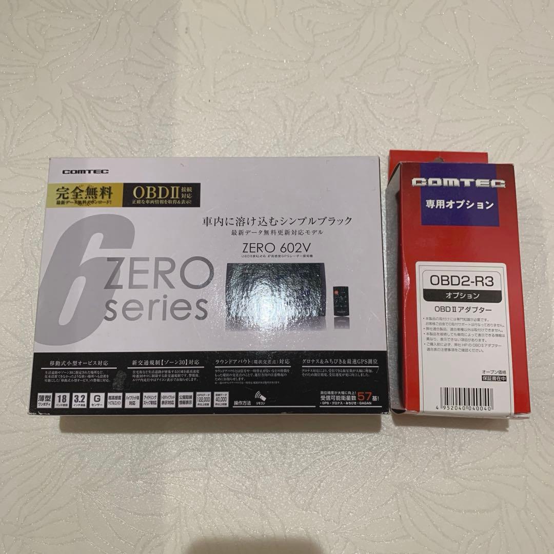 COMTEC　レーダー探知機　ZERO 602V OBDⅡ アダプターセット