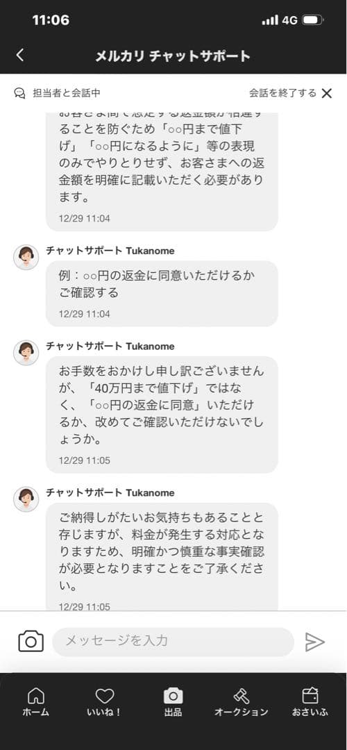 ね*P様 ONE PIECE Heroines EB-03 1BOX