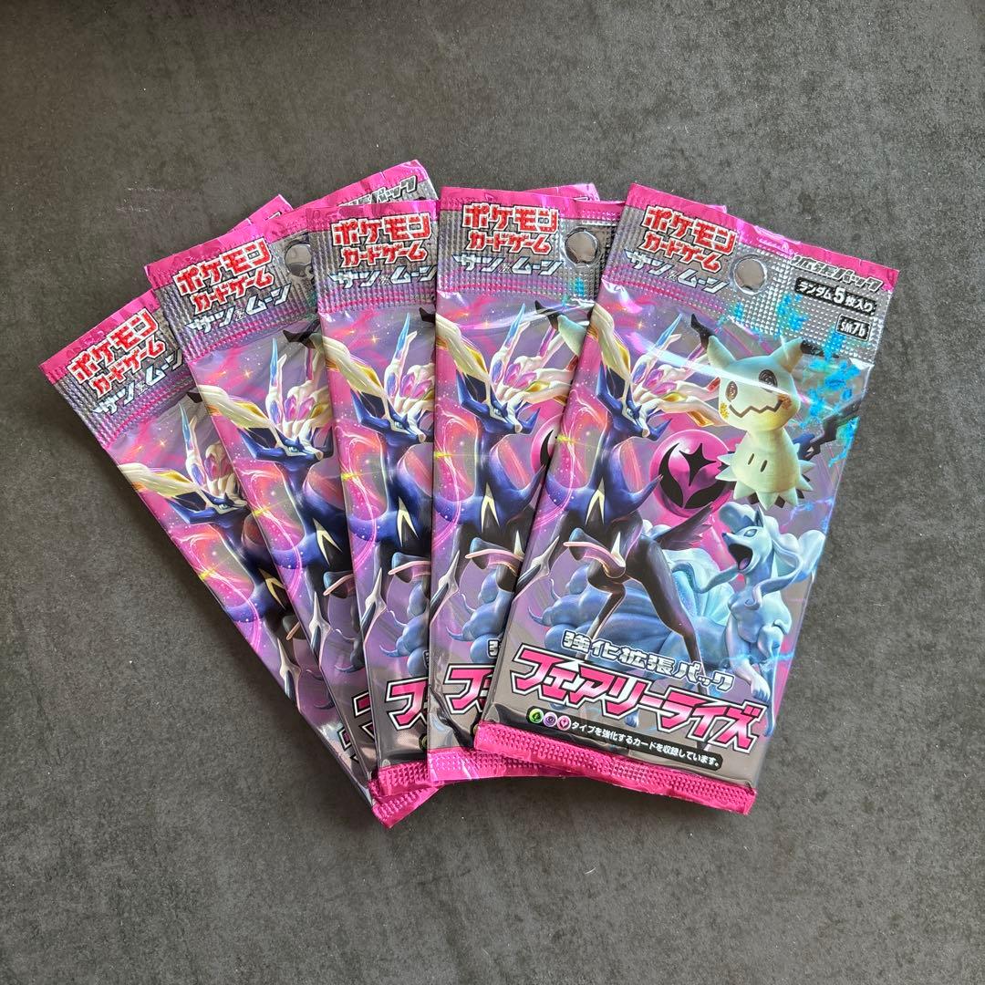 ポケモンカード　強化拡張パック3種　計11パック