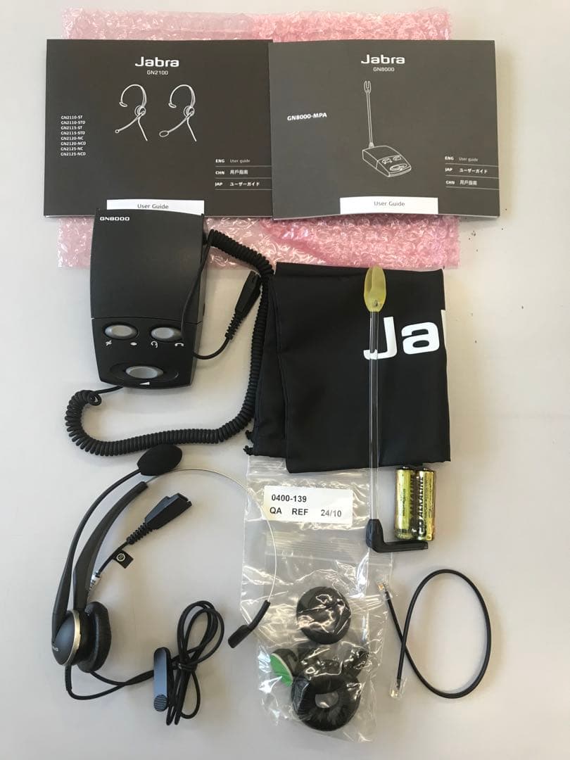 ヘッドセット JabraGN2120-NC-APJ PACK