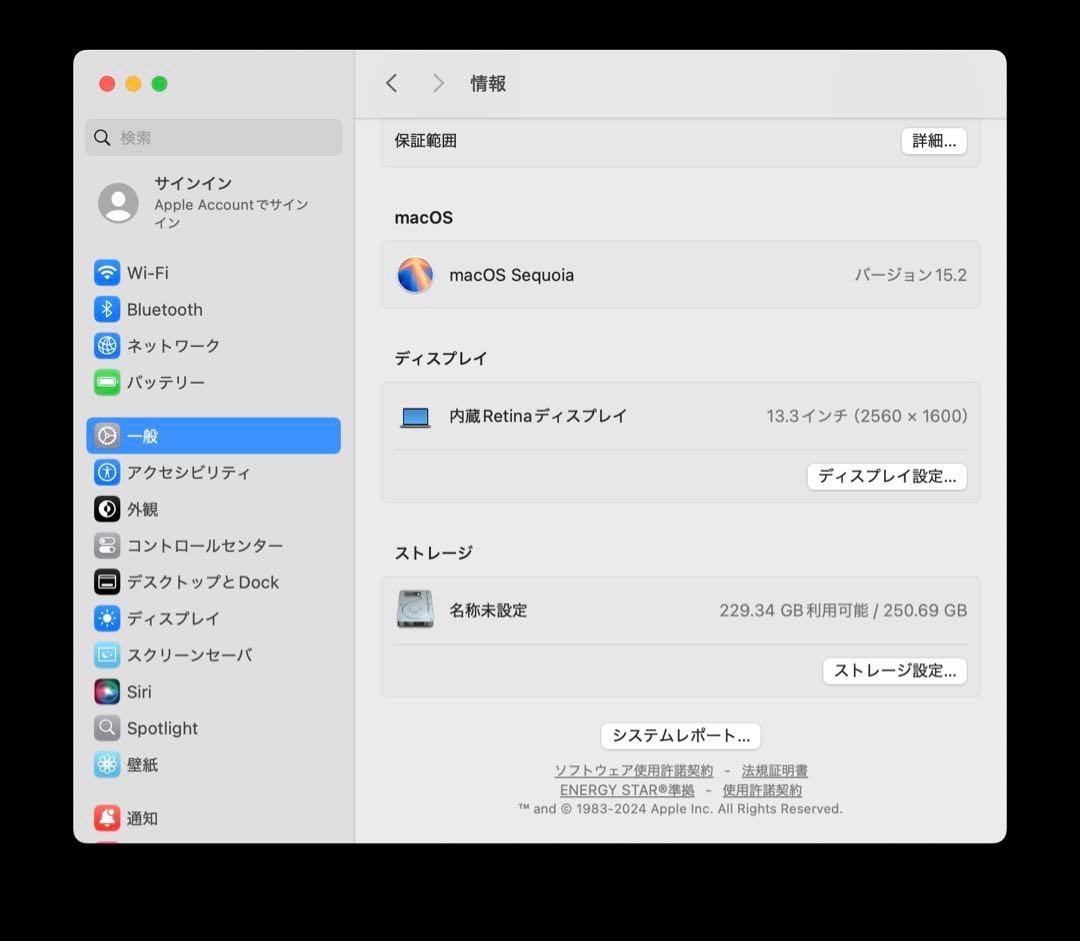 MacBook Pro 13 2019 i7/16GB/256GB グレイ