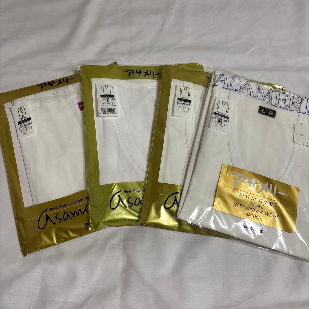 マコト確認ページ