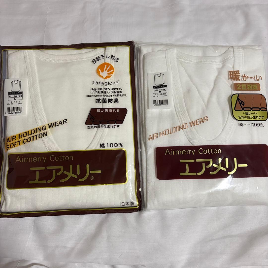 マコト確認ページ