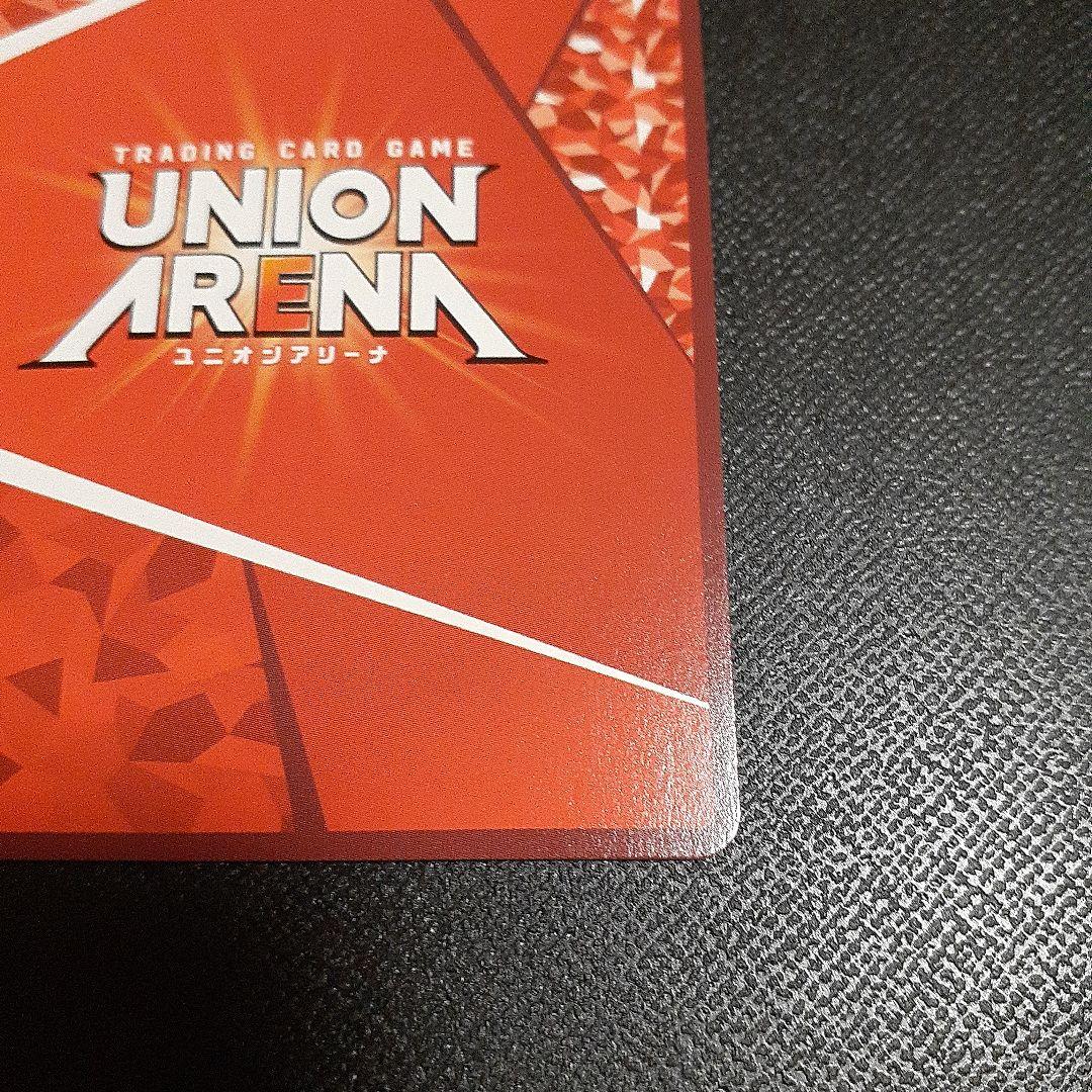 ユニオンアリーナ　アークナイツ　ロスモンティス　sr⭐⭐　パラレル星2