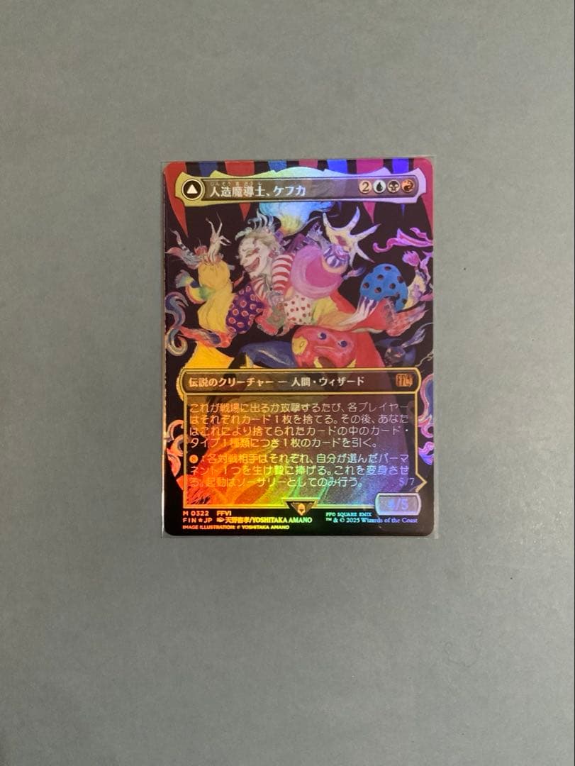 MTG FF 《人造魔導士、ケフカ》foil