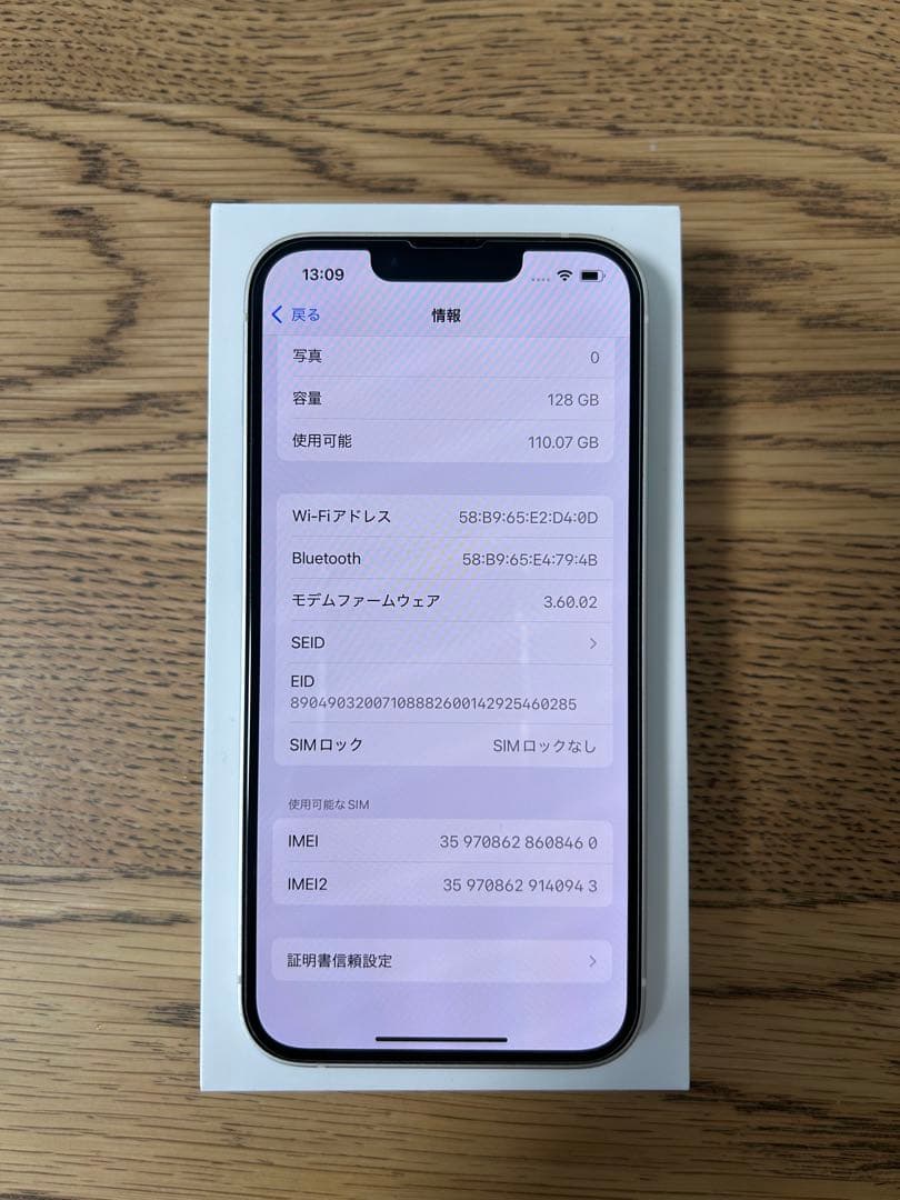 iPhone14 128GB SIMフリー