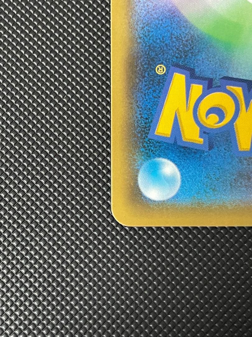 ハ*郎様 お茶会ごっこピカチュウ：はなびらのまいキャンペーン PROMO SM-