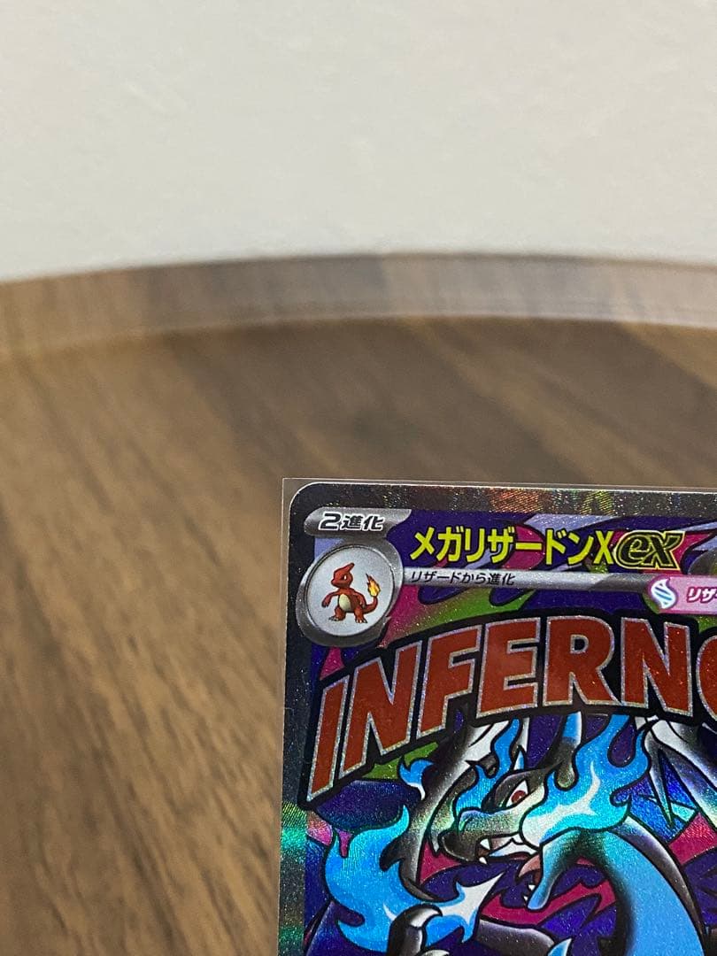 ラ*テ様 メガリザードンX ex MA 中国語箔押しエラー版