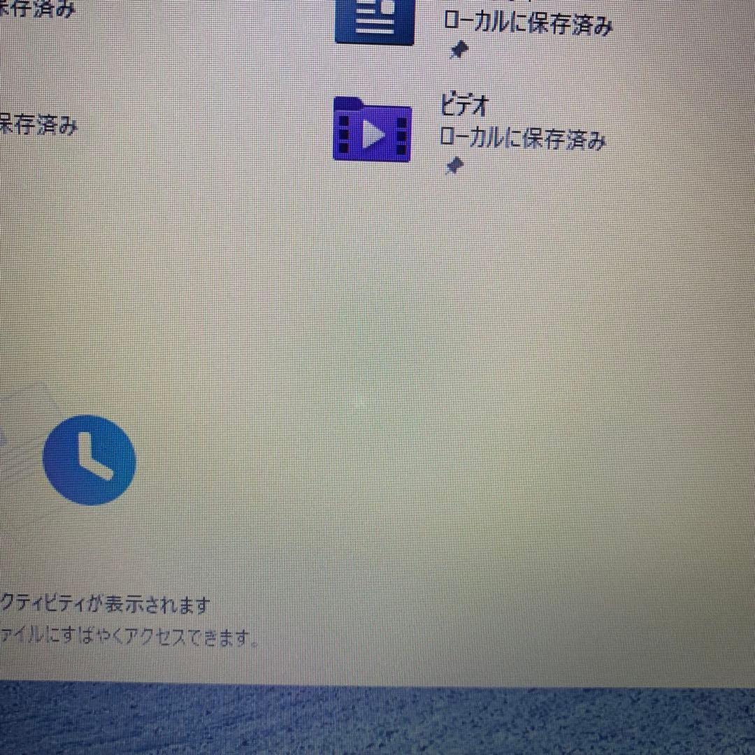 【Office付】大画面ノートパソコン　Windows11/高速SSD/i3