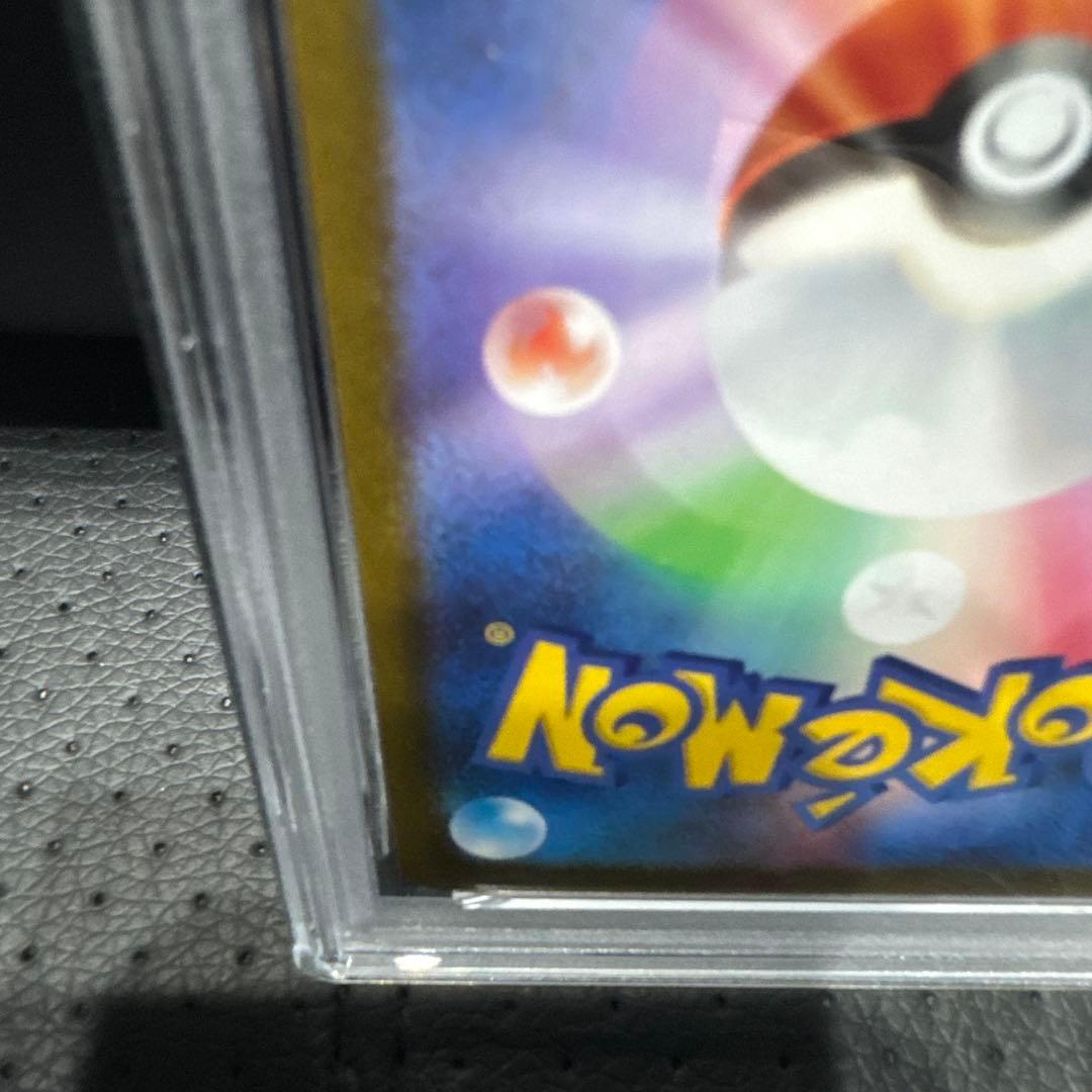 【PSA10】シャワーズ 長場雄 プロモ　YU NAGABA