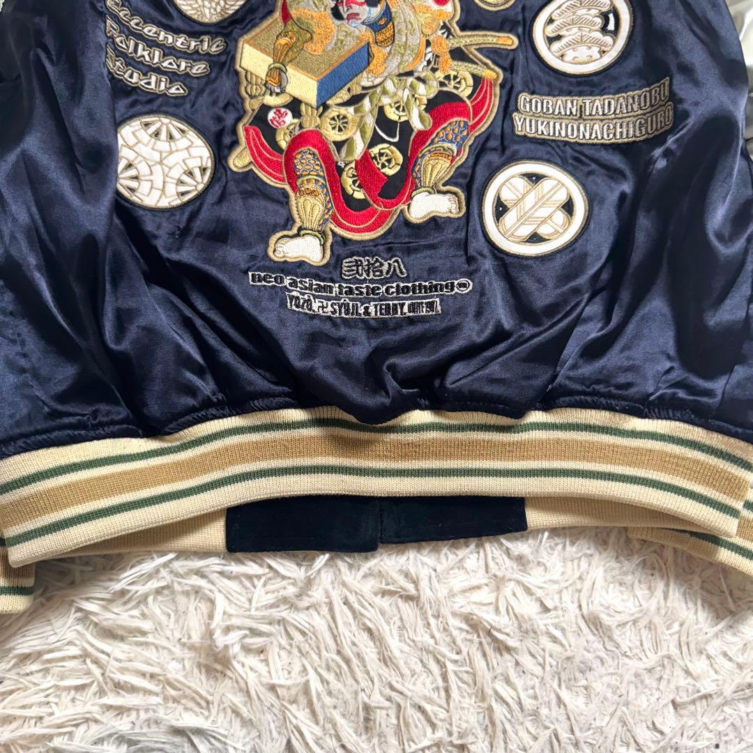 【希少】爆裂爛漫娘　スカジャン 碁盤忠信 別珍　ベロア　リバーシブル　40