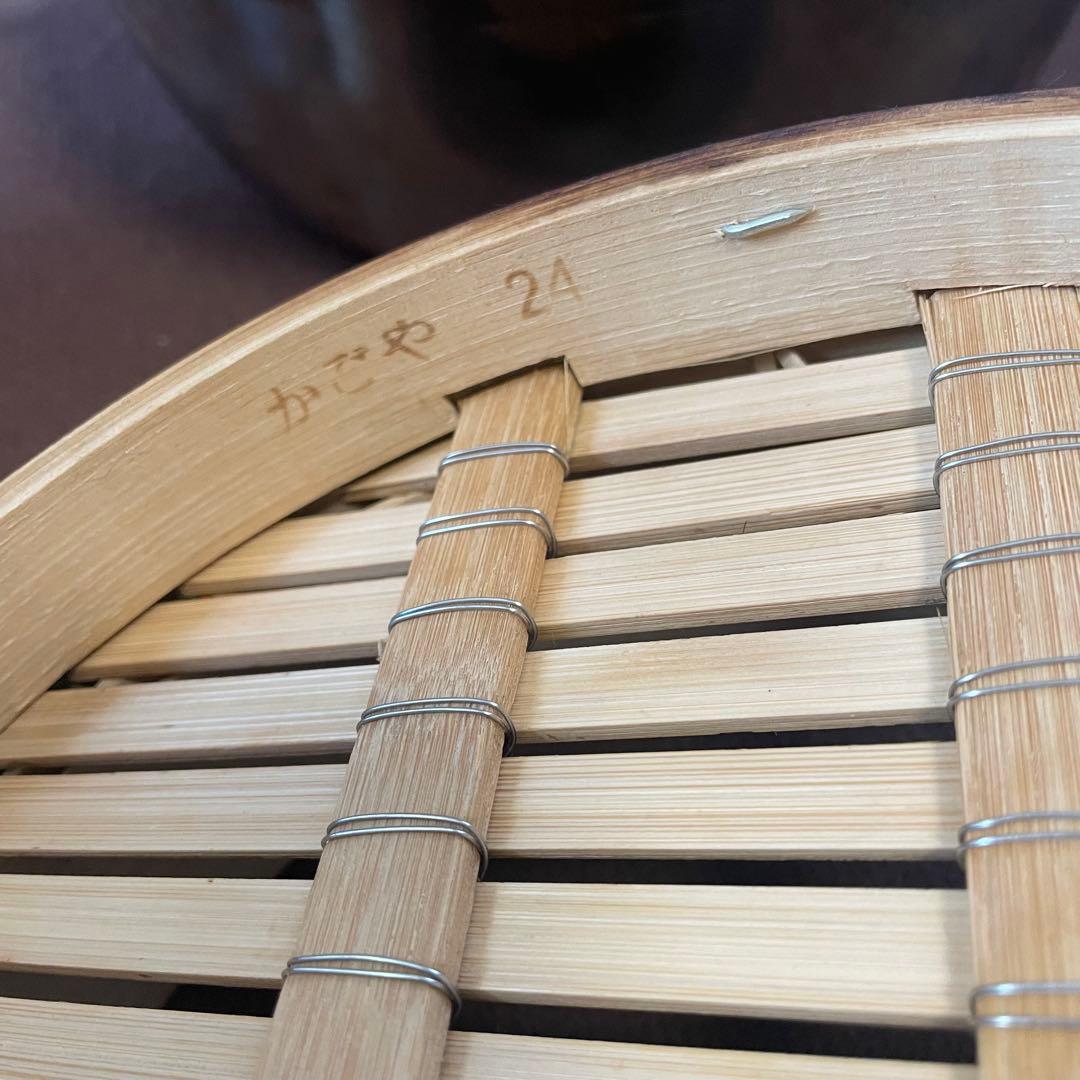 かごや　蒸籠　2段　蓋・鍋つき　24センチ