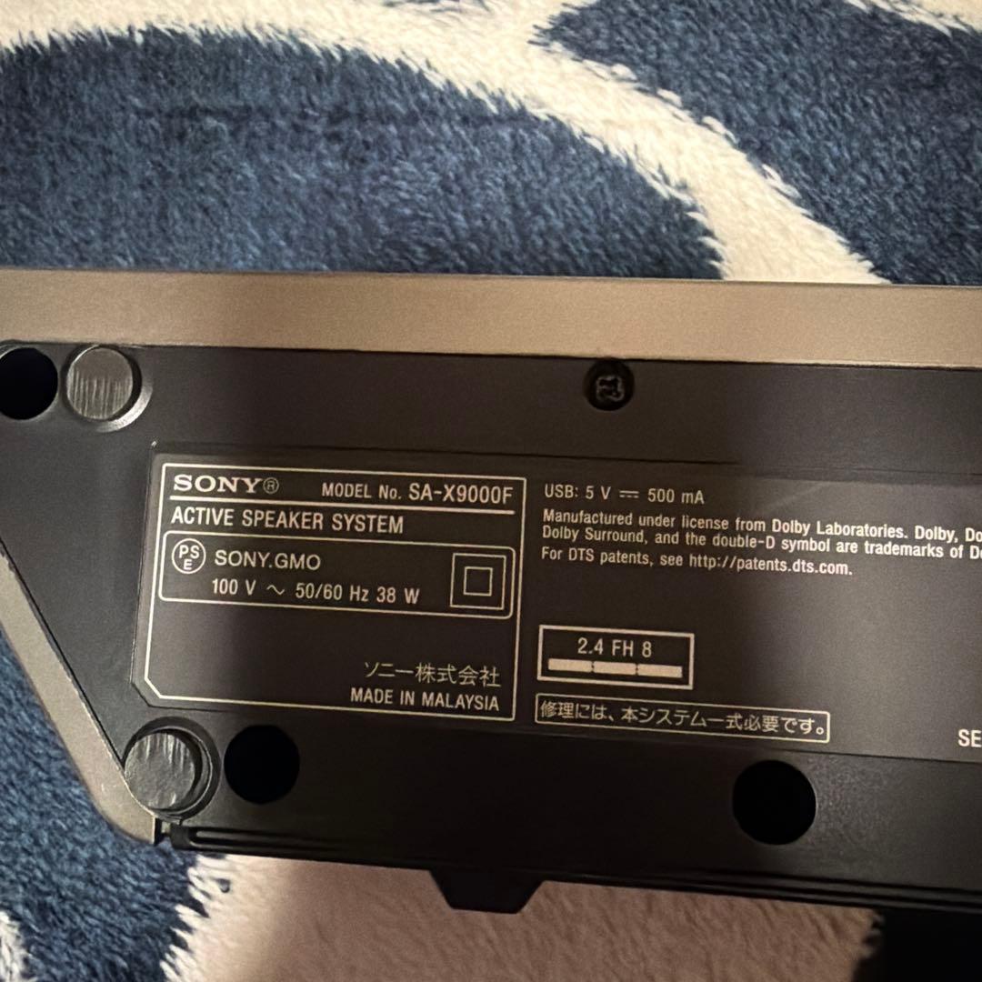 今だけ値下げ！美品⭐︎SONY HT-X9000F サウンドバー