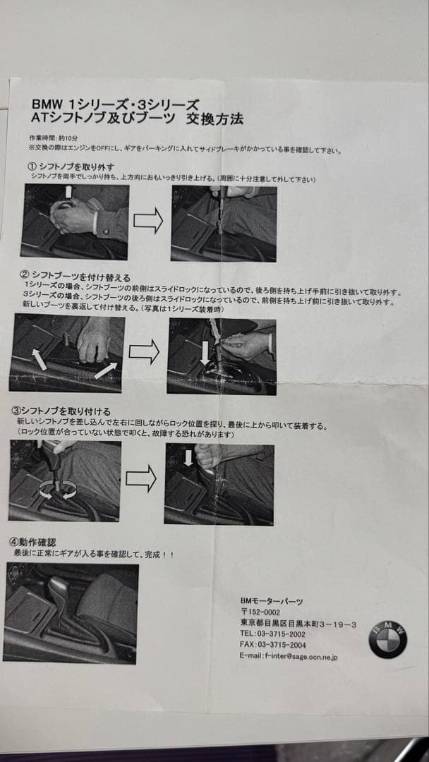 希少  Performance セット　アルカンターラ