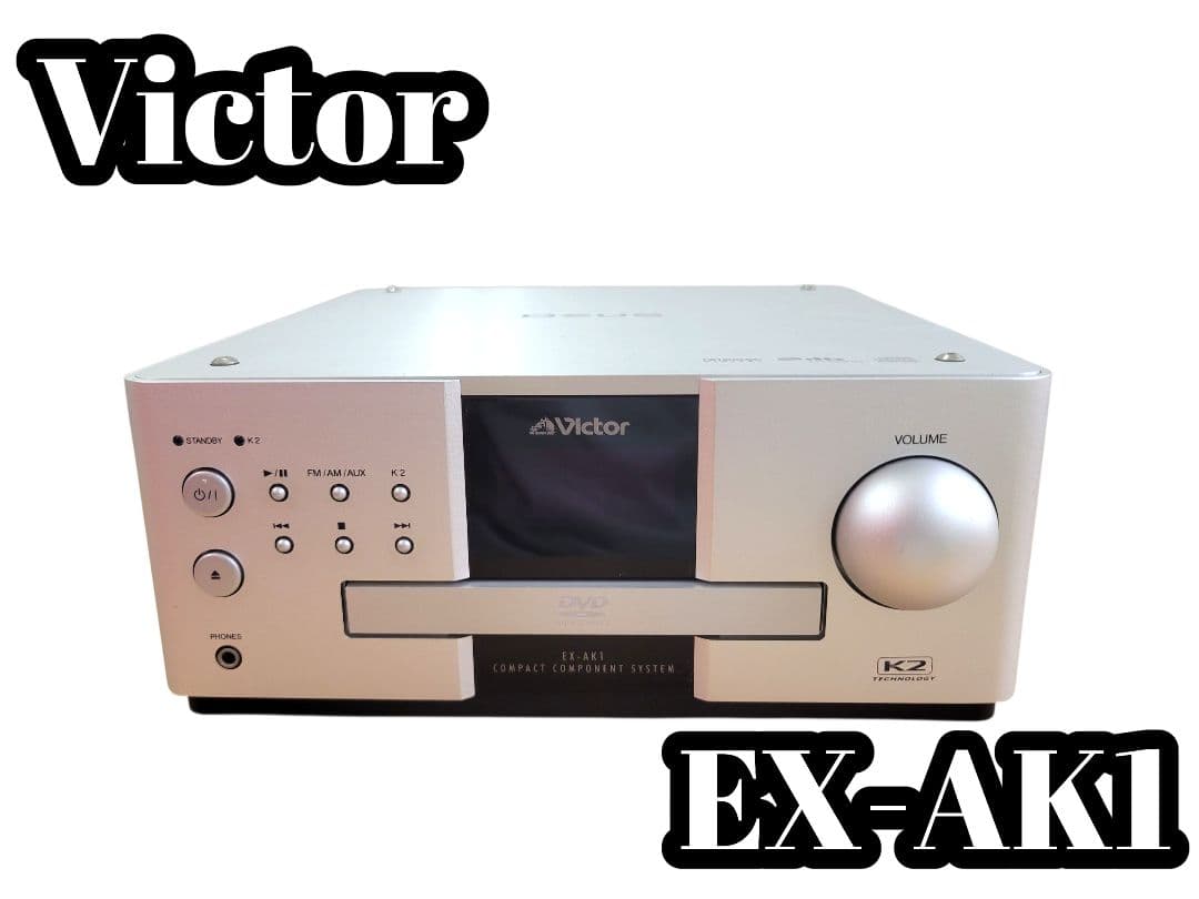 美品 Victor EX-AK1 コンパクトコンポーネントシステム 本体のみ