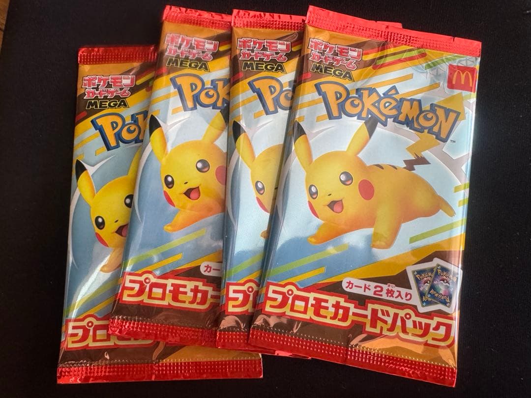 ピカチュウデザイン プロモカードパック