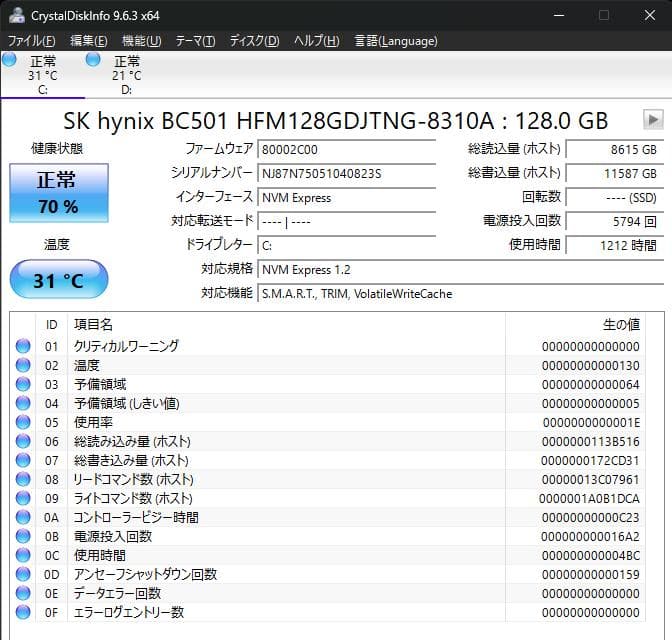 ミニPC Dell OptiPlex 3050 i5-7500T 16GB MiniPC