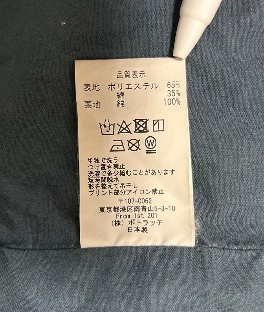 V*S様 C.E cavempt ジャケット