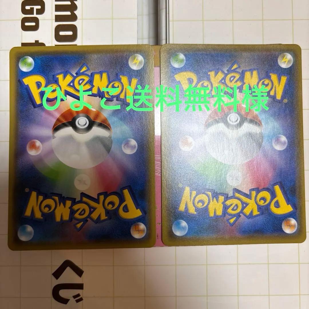 ピカチュウ：YU NAGABA×ポケモンカードゲーム PROMO 2枚セット売り
