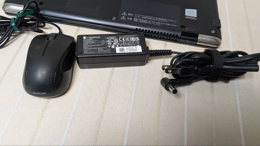 SSD起動早い★ダイナブック i7-8世代 12GB 256GB Office有