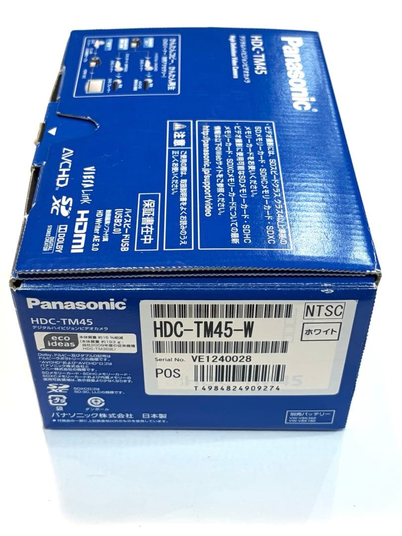 極美品 パナソニック HDC-TM45 ホワイト 動作確認済 付属品完備 箱付き
