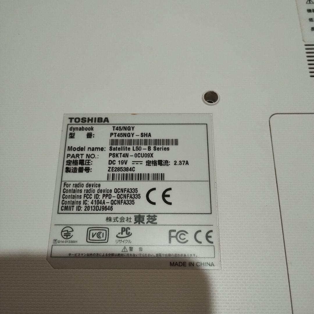 ノートPC 東芝 dynabook T45/NGY PT45NGY-SHA