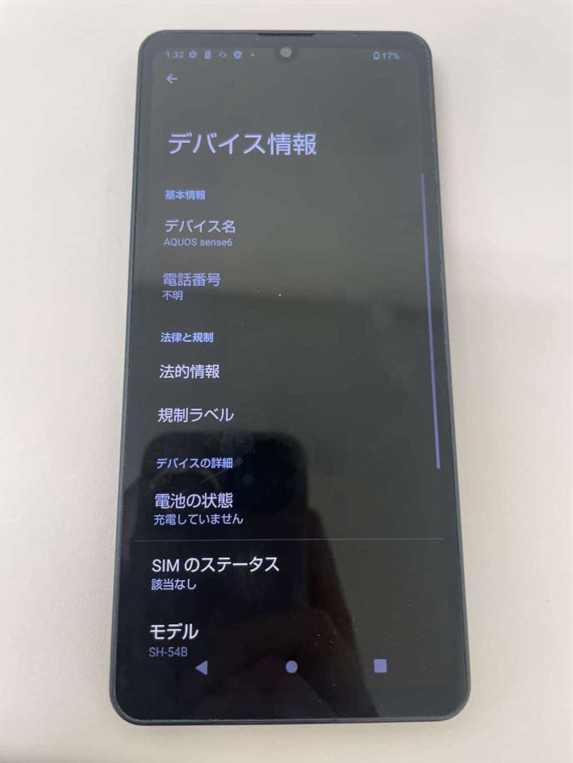 スマートフォン本体 docomo AQUOS sense6 SH54B